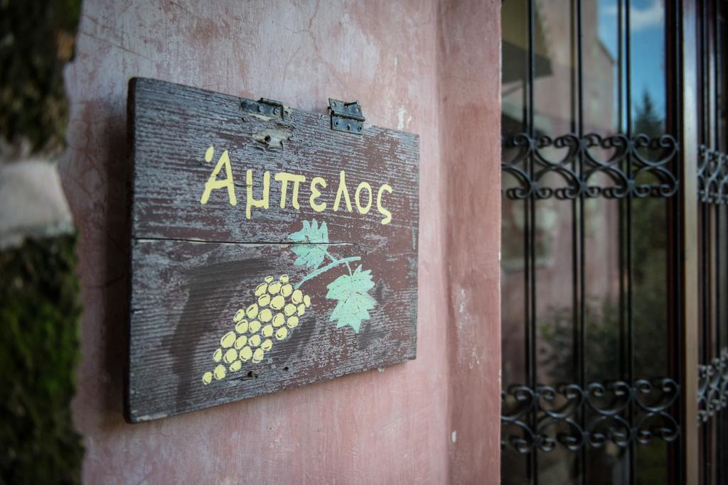 ואמוס Antheia Houses מראה חיצוני תמונה
